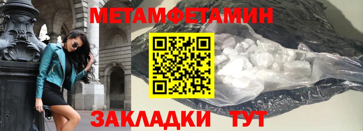 Амфетамин  Вход с VPN  Ярославль  Amphetamine 97% 