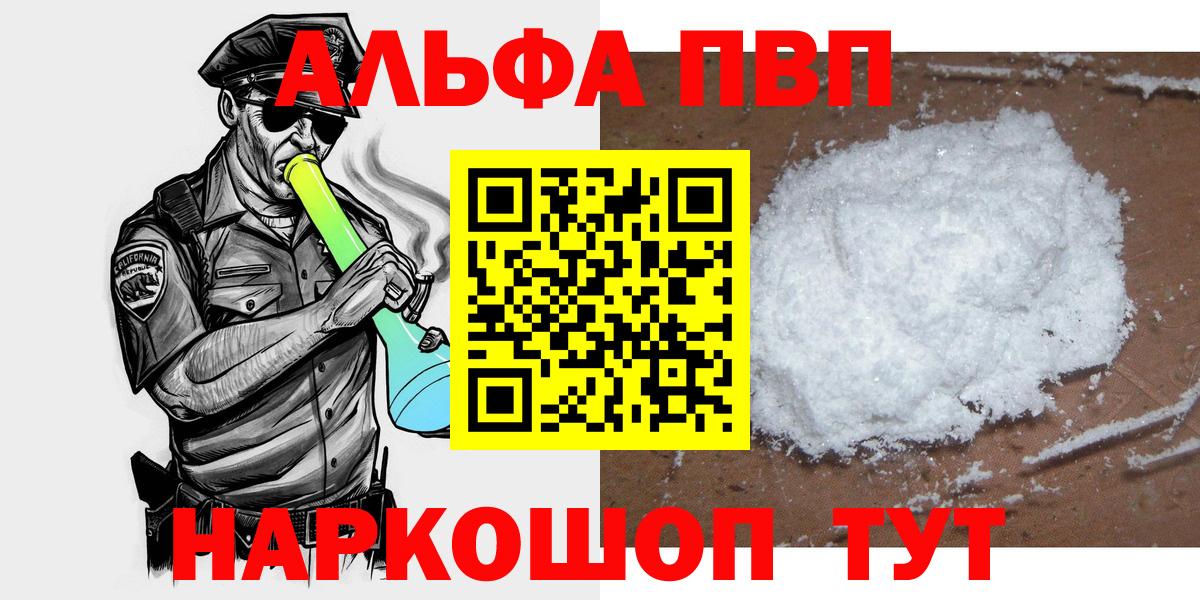 APVP VHQ Ярославль