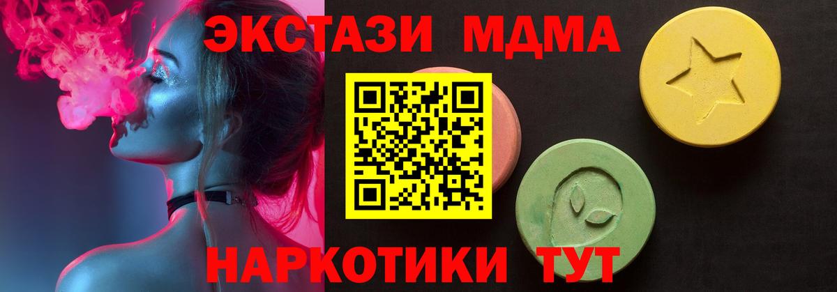 Экстази louis Vuitton  Вход с VPN  Ecstasy  наркота  Ярославль 