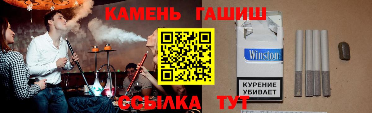 ГАШИШ гашик  Вход с VPN  Ярославль  ГАШИШ Ice-O-Lator 