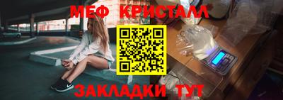 MESCALINE Донецк