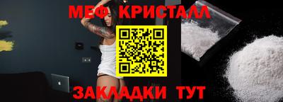 соль курить ск Дубна
