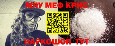 соль курить ск Дубна