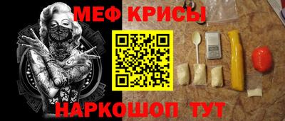 MESCALINE Донецк