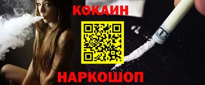ГАЛЛЮЦИНОГЕННЫЕ ГРИБЫ Донской
