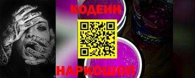 MESCALINE Донецк