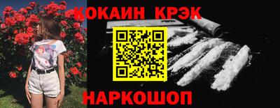 MESCALINE Донецк