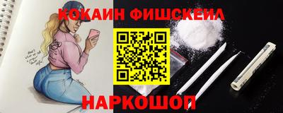 соль курить ск Дубна