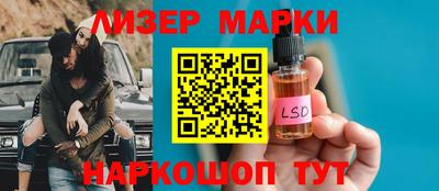 MESCALINE Донецк