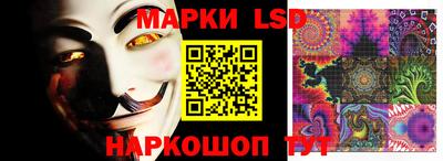 MESCALINE Донецк