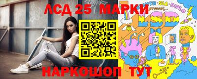 MESCALINE Донецк