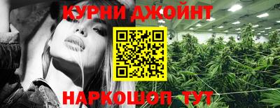 MESCALINE Донецк
