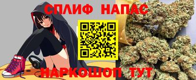 соль курить ск Дубна