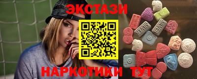 MESCALINE Донецк