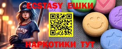 соль курить ск Дубна