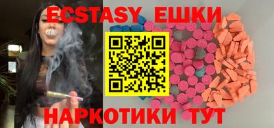 ГАЛЛЮЦИНОГЕННЫЕ ГРИБЫ Донской