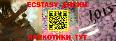 ГАЛЛЮЦИНОГЕННЫЕ ГРИБЫ Донской