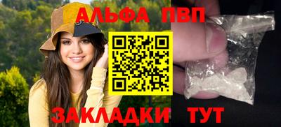 MESCALINE Донецк