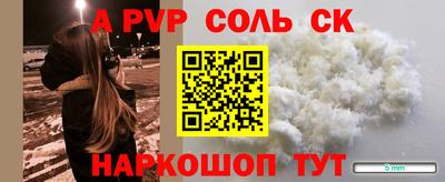 MESCALINE Донецк