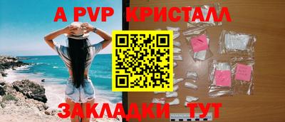 соль курить ск Дубна
