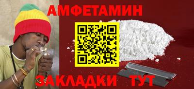 соль курить ск Дубна