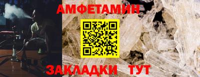 соль курить ск Дубна