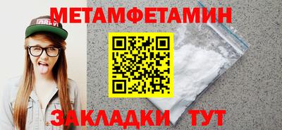 соль курить ск Дубна