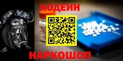 ГАЛЛЮЦИНОГЕННЫЕ ГРИБЫ Донской