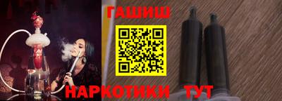 соль курить ск Дубна