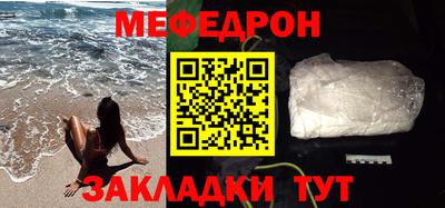 MESCALINE Донецк