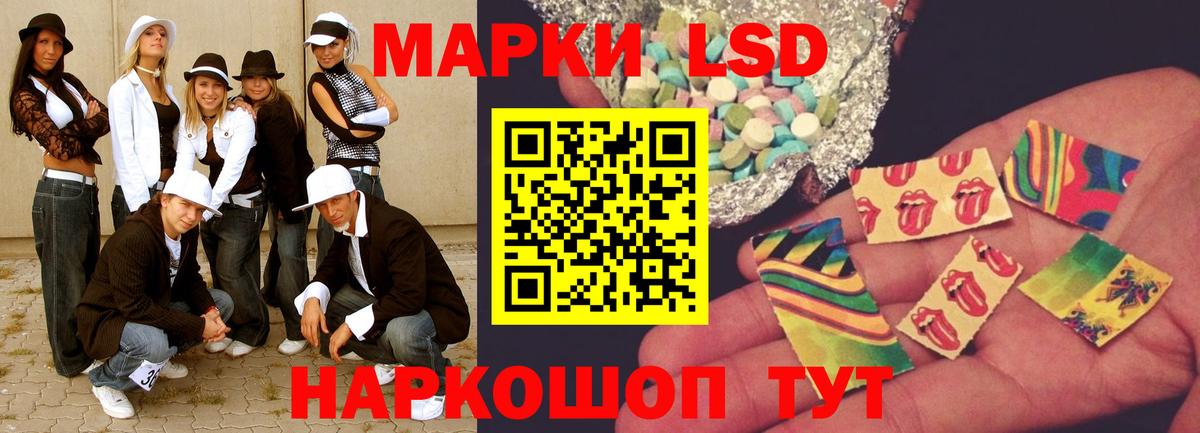 LSD-25 экстази кислота  Лсд 25 экстази ecstasy  Вход с VPN  Ярославль 