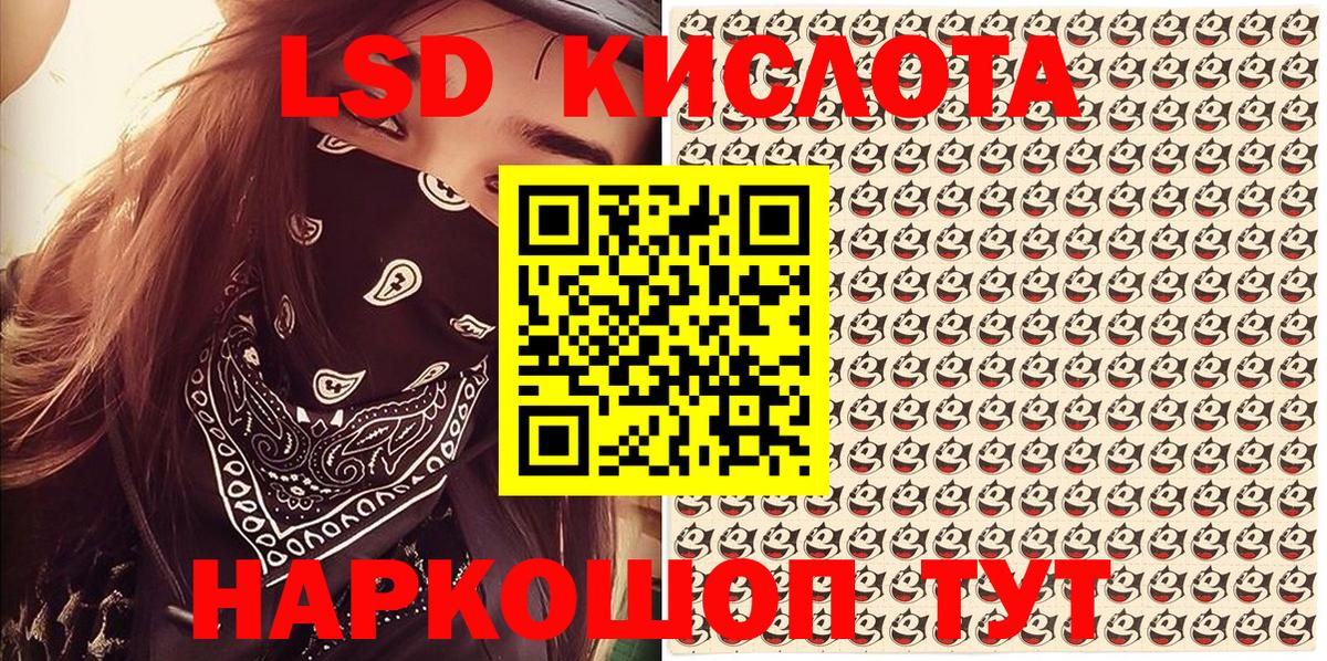 Марки NBOMe 1,5мг Ярославль