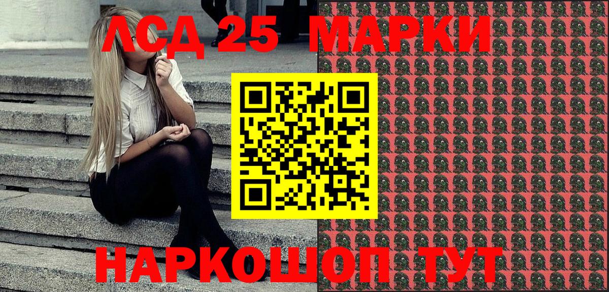 Ярославль  Марки N-bome  Вход с VPN  Марки NBOMe 1,5мг 