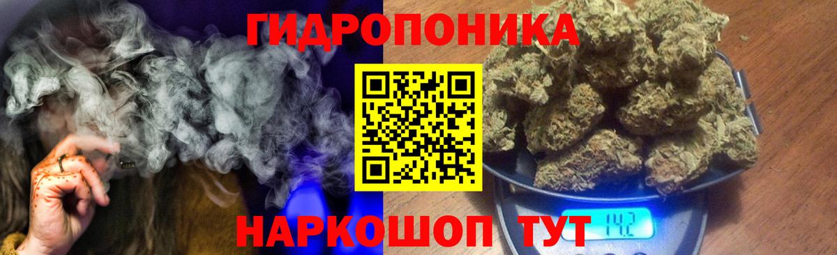 Бошки Шишки THC 21%  Вход с VPN  Бошки Шишки Bruce Banner  МАРИХУАНА марихуана  Конопля марихуана  Ярославль 
